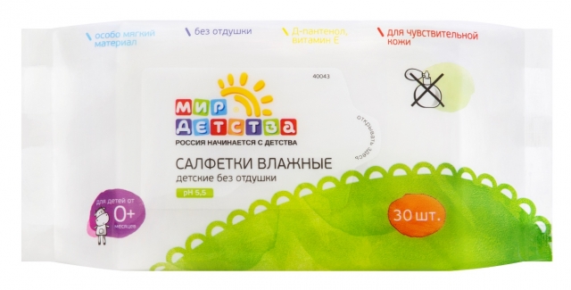 Салфетки влажные детские без отдушки, 30 шт. (арт. 40043)