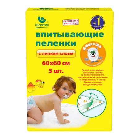пелигрин 60*90 липкий слой