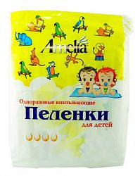 пеленки амелия 60*90