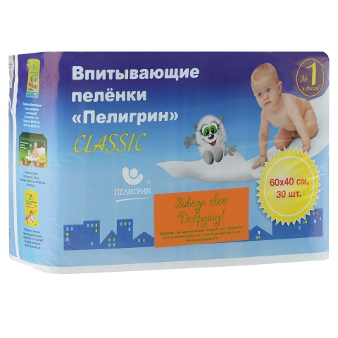 Пелигрин Пеленки впитывающие