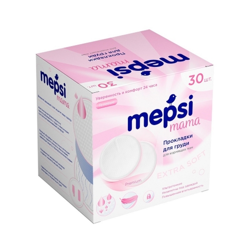 Прокладки для груди Mepsi 30шт, арт.0336