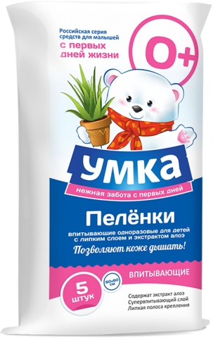 Гигиенические впитывающие пелёнки Умка алоэ 60х60 см 5 шт