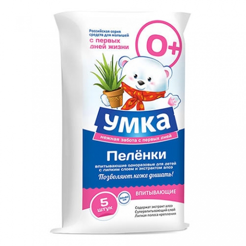 умка пеленки впитывающие 60*60 с алоэ