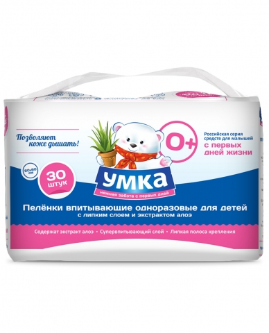 Впитывающие пеленки Умка 60х60 с экстрактом алоэ 30 шт