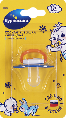 Пустышка силиконовая каплевидная