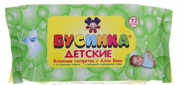 Салфетки влажные детские с Алоэ Вера 72шт арт. 300/20