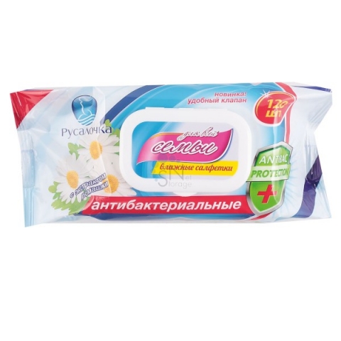 Салфетки влажные русалочка д/всей семьи антибактериальные 120шт.
